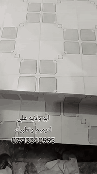 مقاولات وترميم البيوت لتطبيك لارظيات
مرمر كرانيت بورسلين كاشي
ازاره تغليف دروج
من بغداد الكريعات
هاذ رقمي
***********
