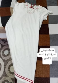 دشداشة • قصير • ٥قطع