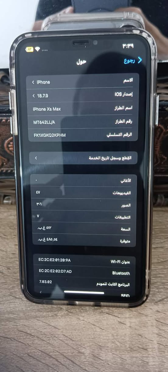السلام عليكم ورحمة الله 
ايفون اكس اس ماكس للبيع ذاكره ٥١٢ والصور امامكم العنوان بعقوبة


**إذا كنت صاحب هذا الإعلان وتريد حذفه لأي سبب، رجاءا أرسل رسالة إلى الدعم الفني**
