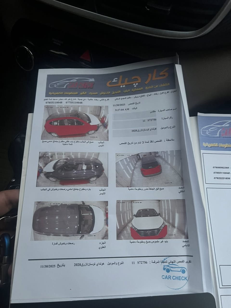 السلام عليكم توكسان 2020 للبيع حادث بجم ماشيه ٩٧ الف ب اسمي تحويل مباشر رقم بغداد عنواني بغداد حي اور قرب سنتر حي اور السعر /١٢٨ وبيها مجال بسيط ***********
