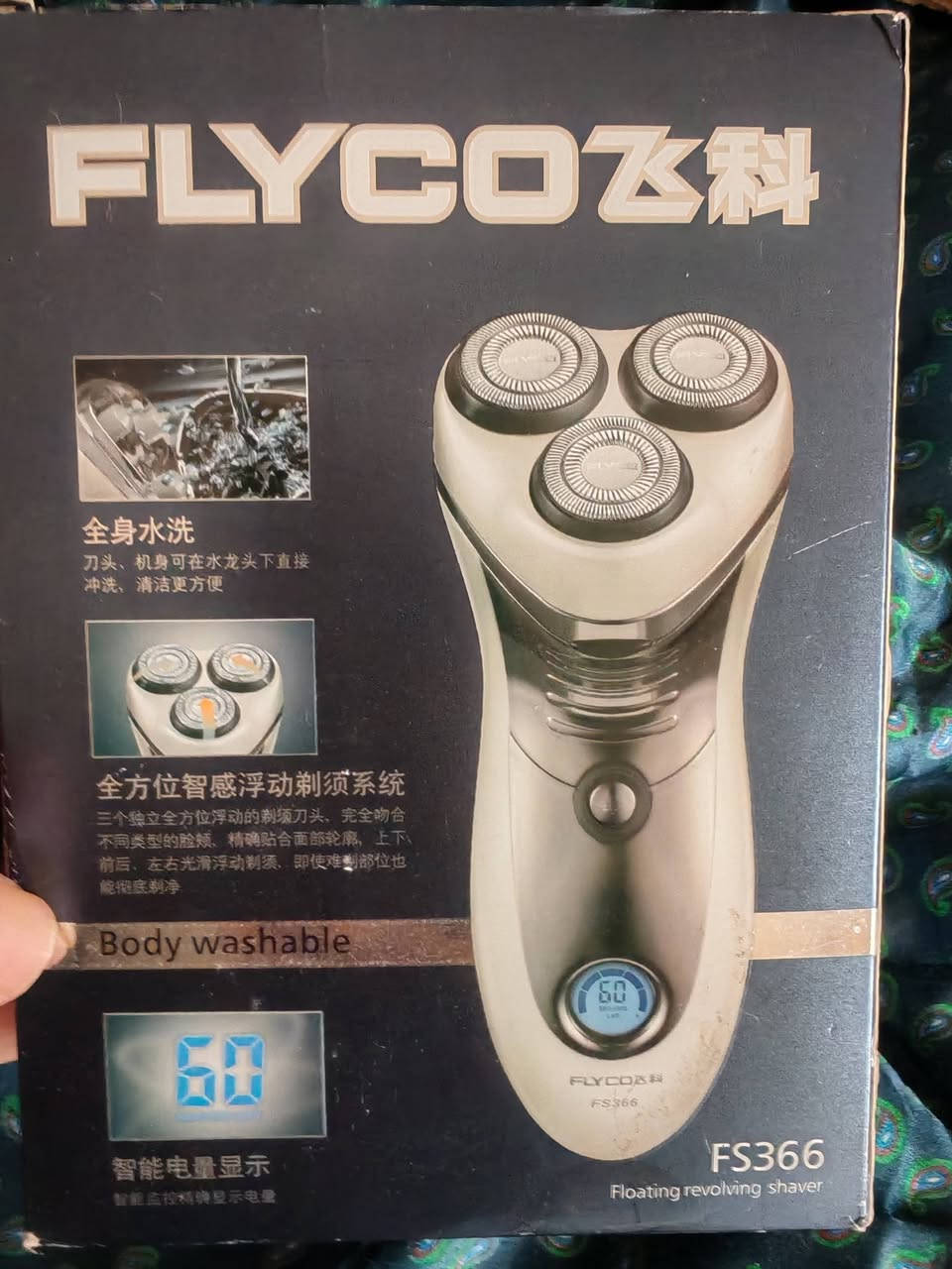 ماكينة حلاقة جلايه ماركه جديده شحن السعر ٣٥


**إذا كنت صاحب هذا الإعلان وتريد حذفه لأي سبب، رجاءا أرسل رسالة إلى الدعم الفني**