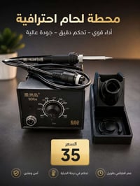 بلمزون • توصيل محافظات