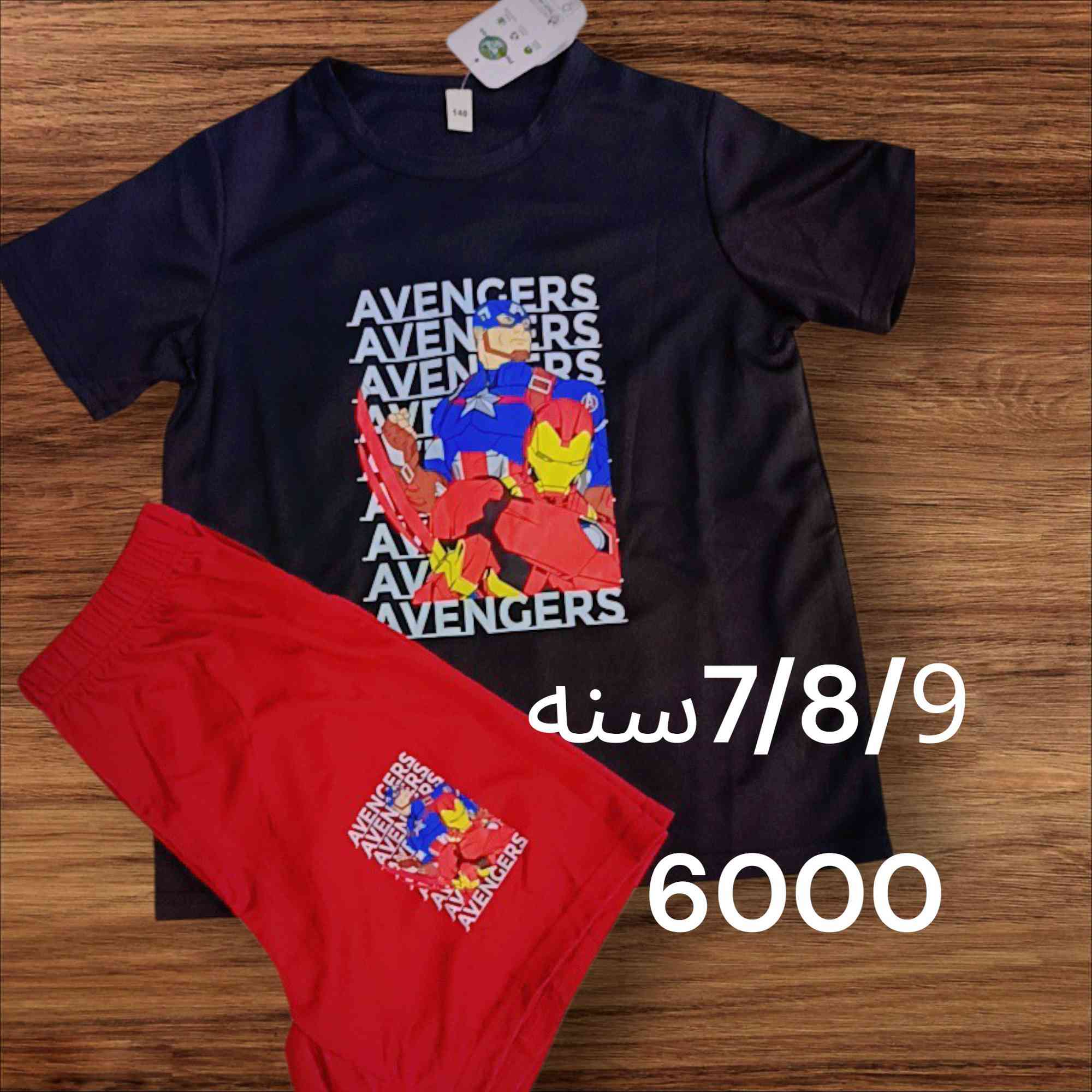 يا هلا وغلا متابعينا الاعزاء الصيف قرب والعيد جانا جبتلكم وجبة اطفال قطعه احلى من الثانيه وحتى لتعبون وتسالون ع اسعار والقياس هم كتبنا كل ما عليكم تاخذون سكرين للقطعه وتشرفونا خاص 
وعرض التوصيل المجاني من 5قطع فما فوق وتدللون علينا حجز واتساب ***********او مراسله خاص
