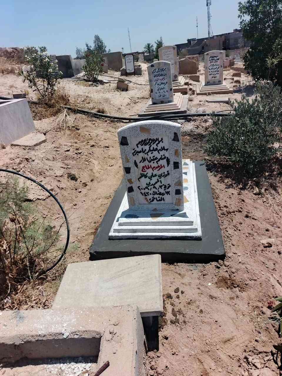 تنصيب القبور الجاهزة للأستفسار اكثر اتصل
***********
***********
