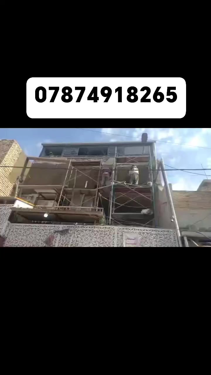 كادر خلفات لبخ وسيراميك شغل درجه اولى *********** 
***********
