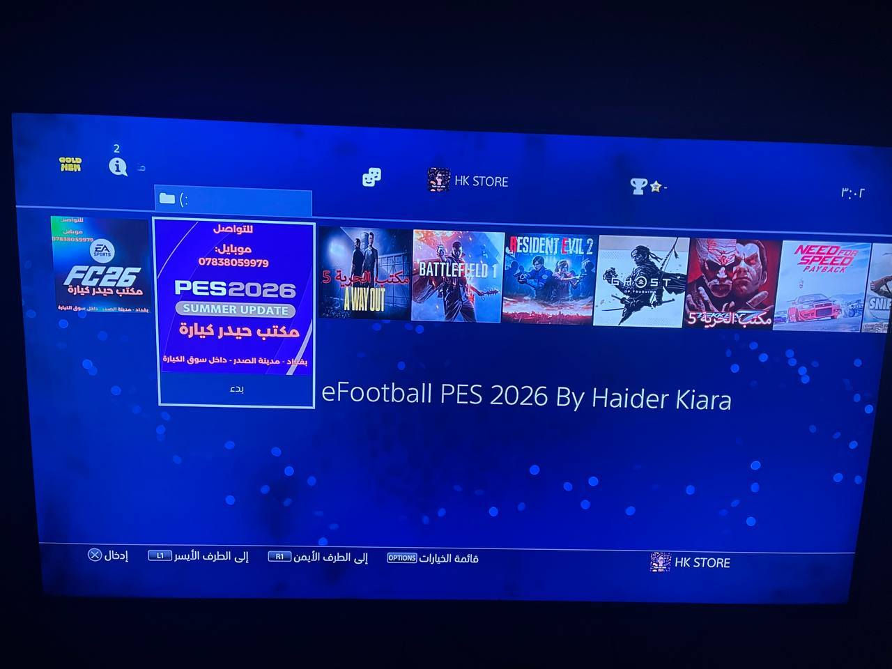 سلام عليكم
مهكر للبيع فور برو نظيف 330 وبي مجال بغداد مدينة الصدر


**إذا كنت صاحب هذا الإعلان وتريد حذفه لأي سبب، رجاءا أرسل رسالة إلى الدعم الفني**