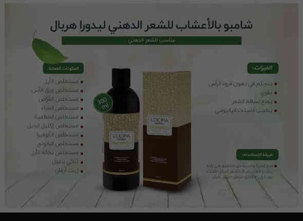 السلام عليكم ورحمة الله وبركاته يتوفر الدينه الا يتمات الصلي بل عشاب البيع جمله ومفرد تجهيز المحلات وسعار مناسبه التواصل عل هاذ الرقم ***********
