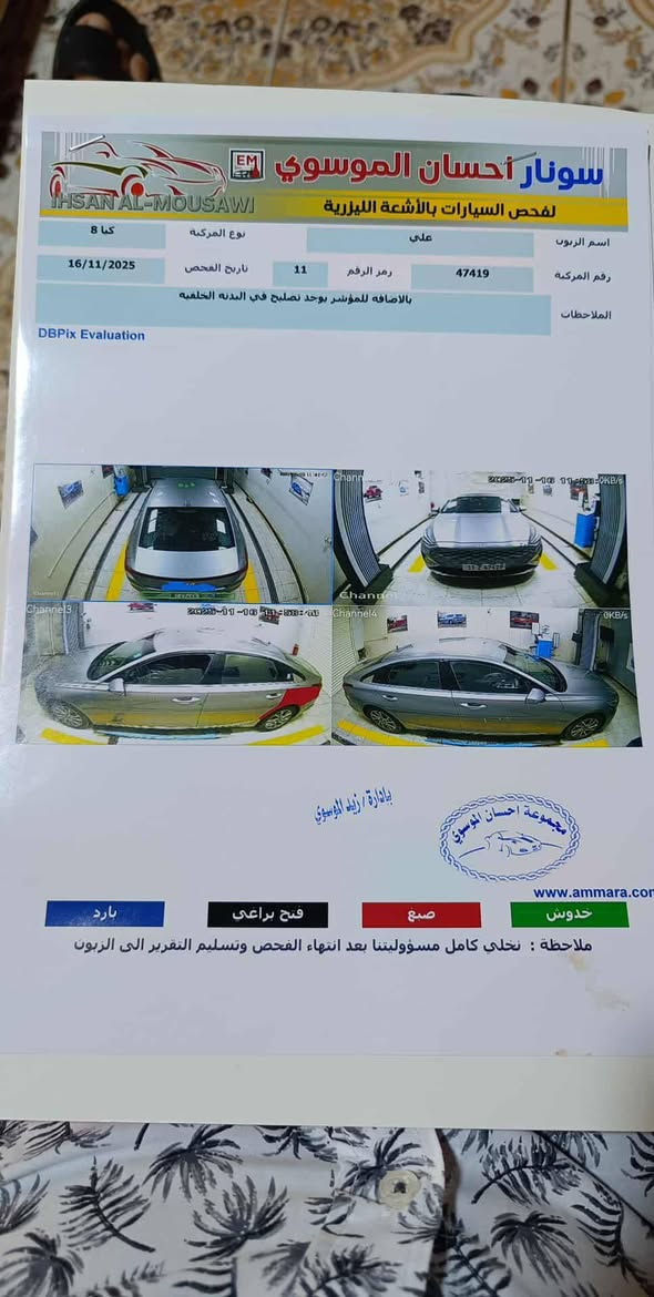 السلام عليكم
K8 للبيع 

موديل 23 

غاز اصل 

لسياره فول للأخير

 شفات تحكمات

بمعدل 130. لكشن حظن

 مع مساج

ابيعك سونار
 
سياره جاهزه 

.خزان 90. لتر 

وبعد بيه هواي مواصفات 

،،لسعر 207 وبيه مجال قليل 
للاستفسار 
***********

