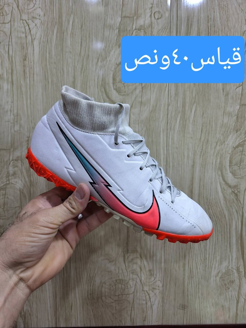 باله أوربي اصلي شرط النظافه العنوان ميسان ابو رمانه خلف أسواق المصطفى اخر قطعه توصيل جميع محافظات العراق


**إذا كنت صاحب هذا الإعلان وتريد حذفه لأي سبب، رجاءا أرسل رسالة إلى الدعم الفني**