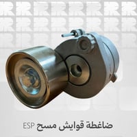 جمله_مفرد  قطع غيار اصلية ✅  : وتساب   📞 07704128164   📞 07735975925 ت...