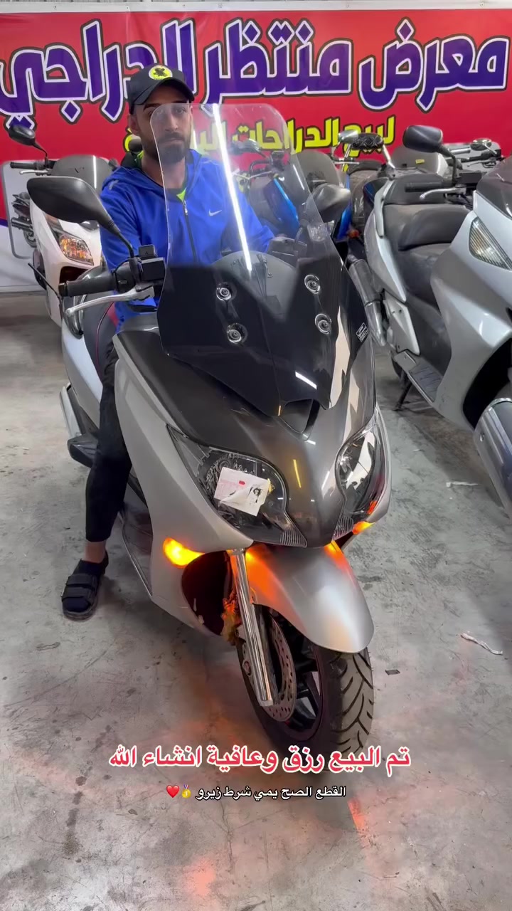 اللهم صلي على محمد وآل محمد 
تم البيع موفقين انشالله 
باقي الدراجات متؤفرة 
العنوان بغداد البلديات
البيع بل نقد والقصد حصراً مصرف 🏦 الرافدين
يوجد توصيل 🚚 لجميع المحافظات 
للأستفسار ***********
