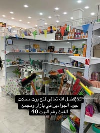 جود الجوادين • بوت ٤٠ • واسط الصويرة