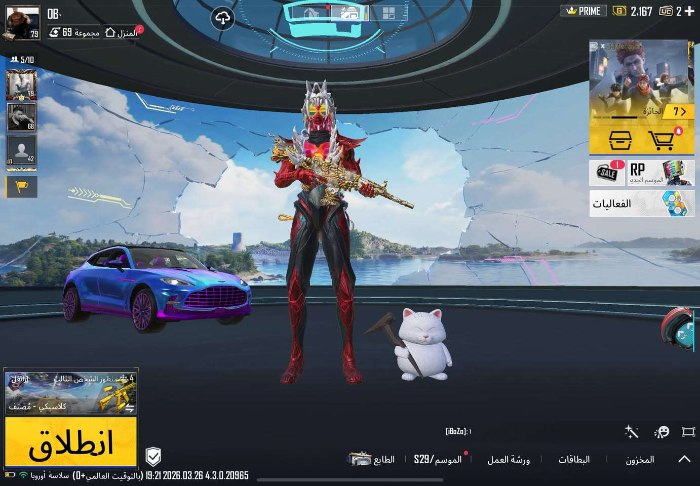 حساب للبيع 
مثك 130
 مجموعات 69
عدد لسلحه 55
لمفور كهربا ماكس
بقيت لسلحه كل مسج 
سياره جيب صقاط جوي 
حساب حلو مرتب ربط نضيف
مكان كربلا سعر 650وبي مجال قليل 
تواصل وتساب ***********
