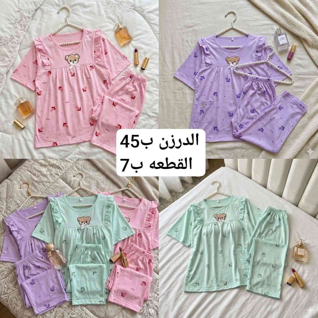 ##https://t.me/ksbvdkkdofnbfndkd

نعلن لكم عن افتتاح الموسم الصيفي 
ووصول أحدث موديلات الدشاديش النسائية وتراكات ارقى انواع الاقمشة ألوان صيفية، وتصاميم ولاغلطه


**إذا كنت صاحب هذا الإعلان وتريد حذفه لأي سبب، رجاءا أرسل رسالة إلى الدعم الفني**