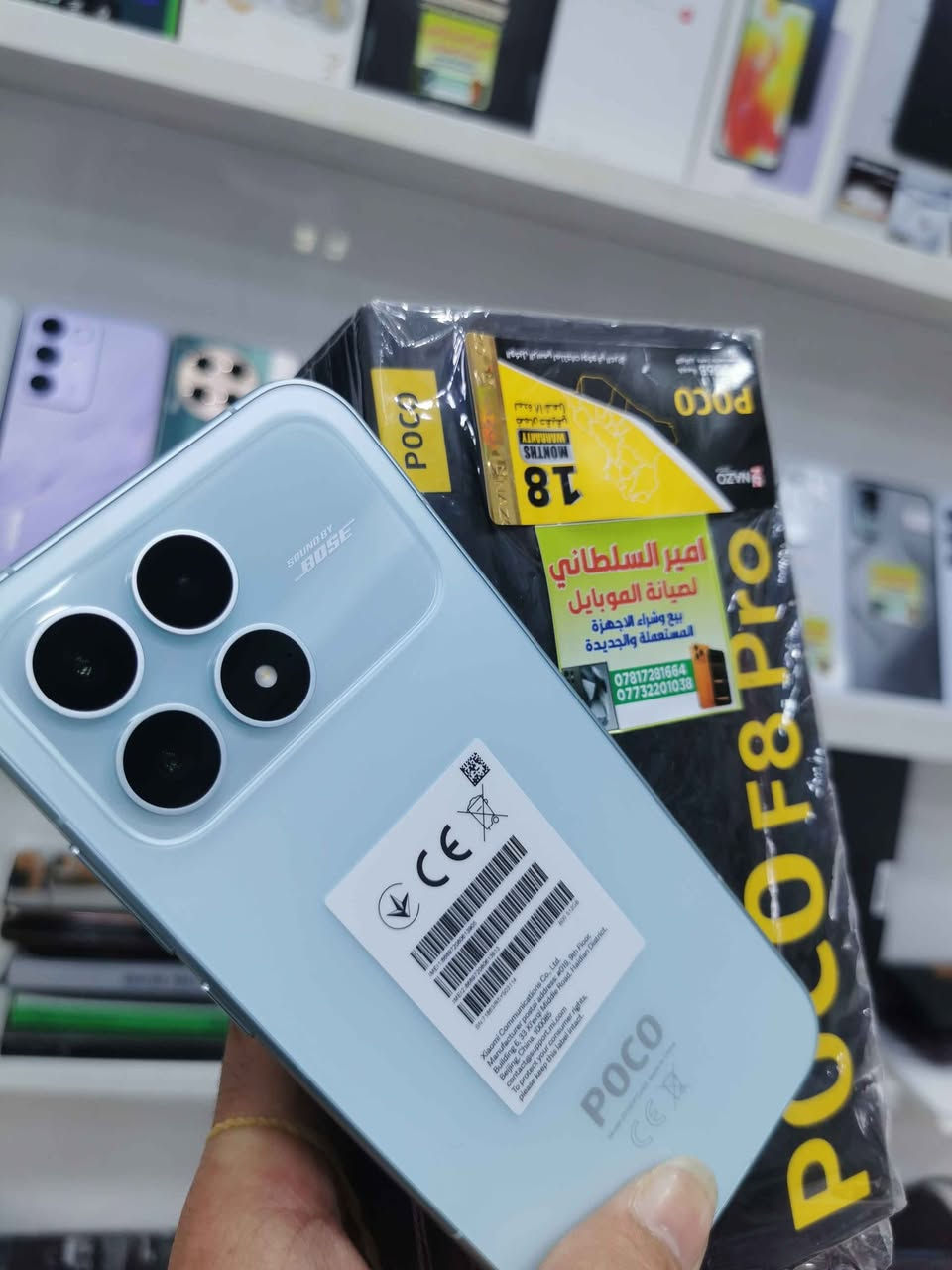 متوفر بوكو اف 8 برو ذاكره 512 عشوائيه 12
مواصفات فول السماوا, المثنى


**إذا كنت صاحب هذا الإعلان وتريد حذفه لأي سبب، رجاءا أرسل رسالة إلى الدعم الفني**