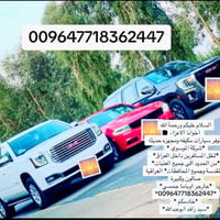شركة الموسوي • رحلات يومية • نقل الامانات