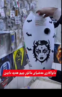 محرك دراجة • صالنصه • تاير‎‎‎‎‎‎‎‎‎‎‎‎‎‎‎