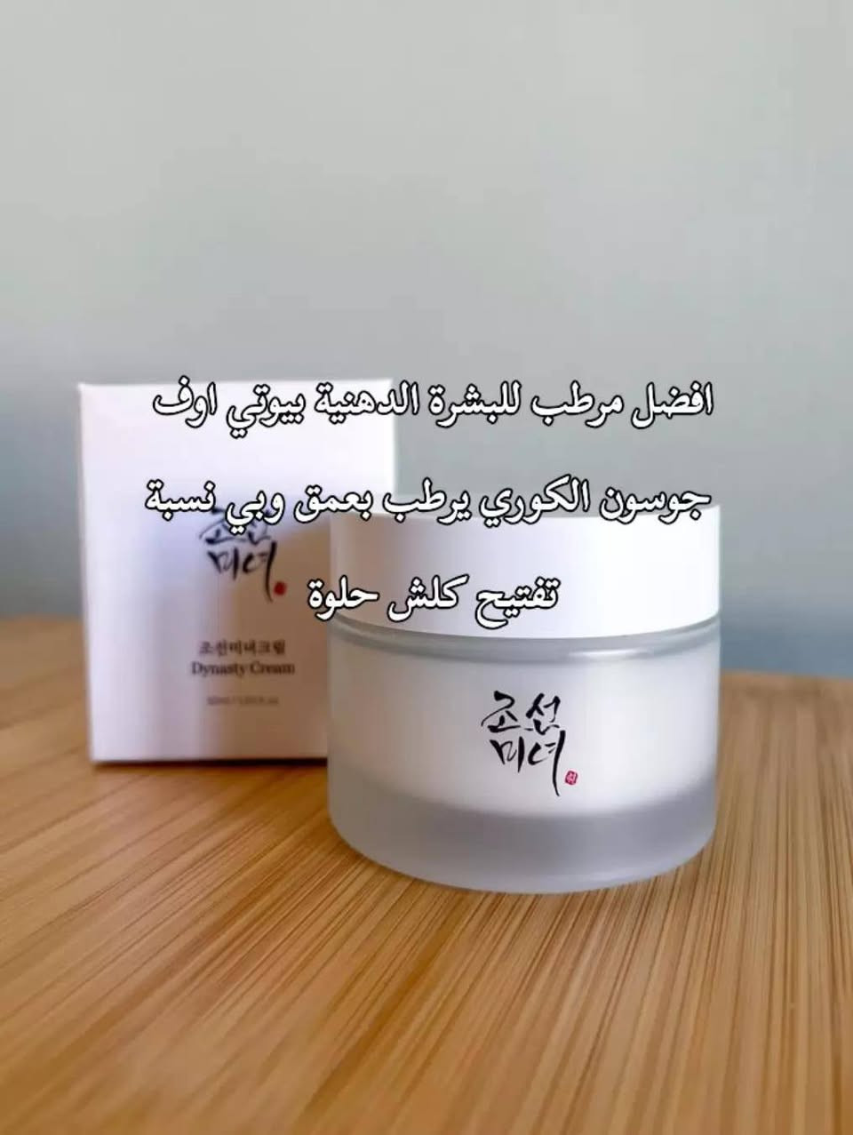 تراقبوا عروض العيد حبايب 🥹💯👇


**إذا كنت صاحب هذا الإعلان وتريد حذفه لأي سبب، رجاءا أرسل رسالة إلى الدعم الفني**