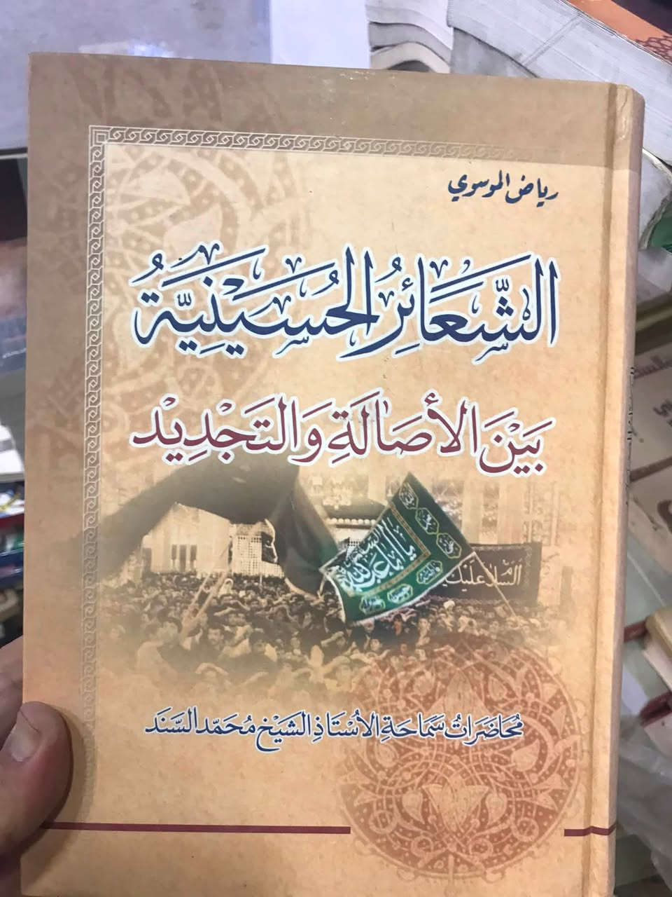 ب٥ الف لكل كتاب


**إذا كنت صاحب هذا الإعلان وتريد حذفه لأي سبب، رجاءا أرسل رسالة إلى الدعم الفني**