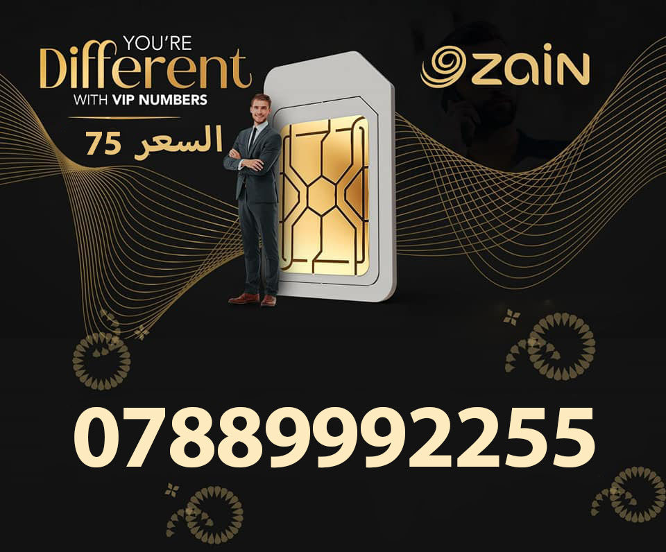 ✓ تخفيضات✓ 
اليحب يحجز يرسل مبلغ  الرقم على ماستر كارد 
 ✅    4524786896   ✅
الاسعار داخل الصور كل رقم السعر  ✅✅✅
***********
✓ السماوة - ام العصافير - نزله الصناعه النزلة الثانية - نهاية نزله ✅
