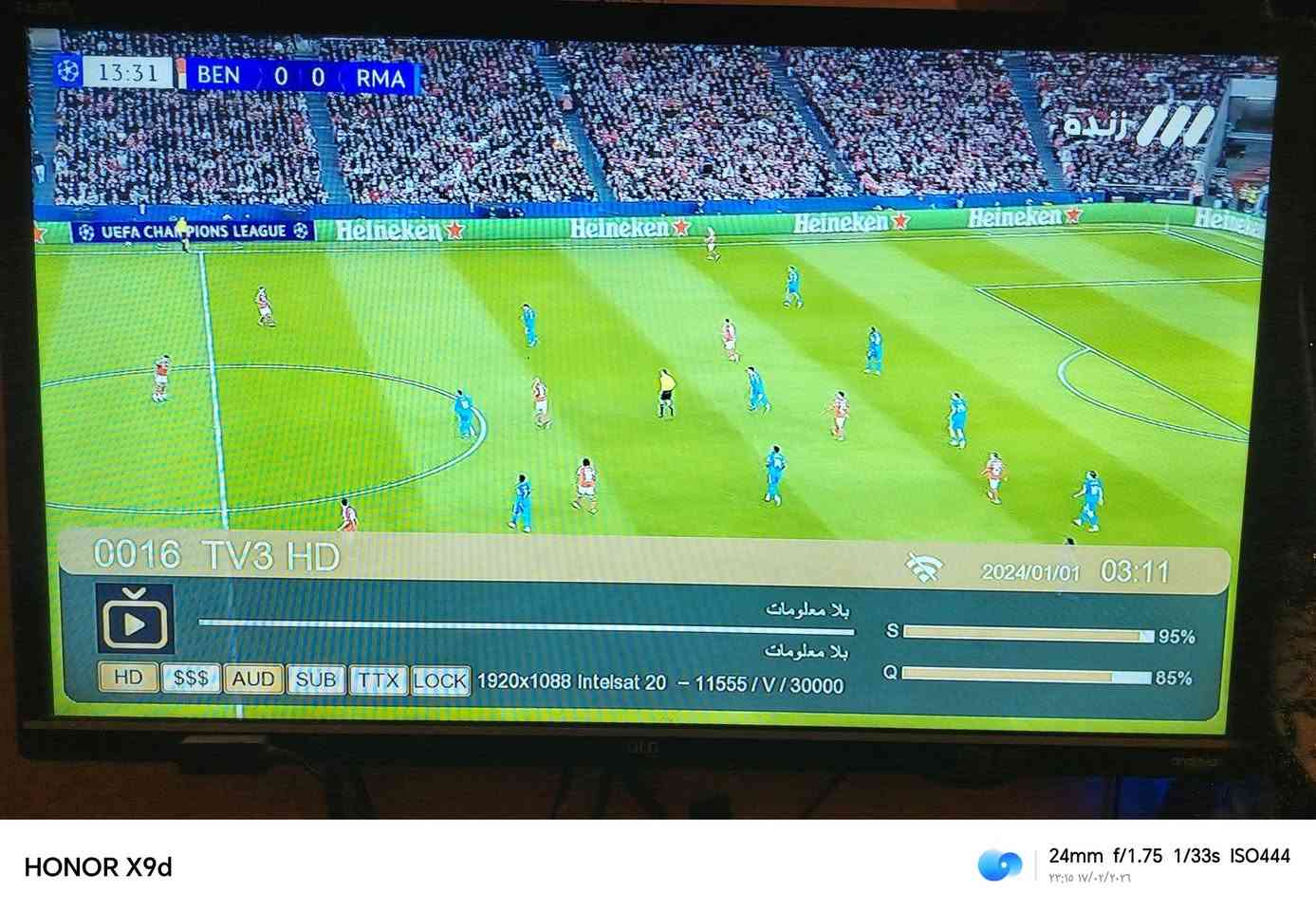 تم تنصيب قمر الإيراني وقمر الياهسات اشاره ممتازه 96 واشاره85
وتنصيب (( لجميع الأقمار))
ناصريه / حي الرافدين
اي استفسار للتنصيب ع رقم والوتساب
الهاتف ***********
