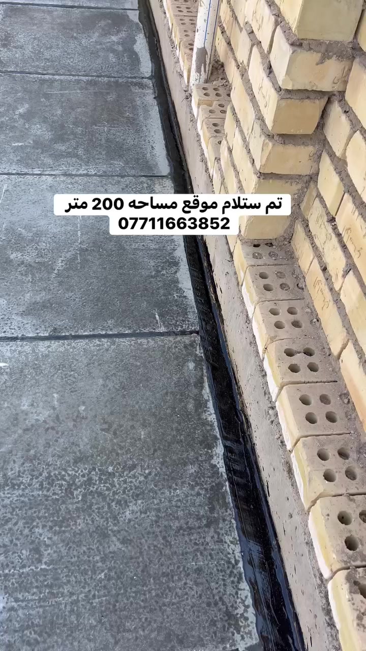 السلام عليكم
تطبيك السطوح بالاشتايكر وترميم السطوح القديمة  وأعادة الماستك وتزفيت السطوح عمل أو كرستة وعمل حسب طلب  شغل درجة اولى 

مراحل العمل 
فلانكوت
.زفت
نايلون زراعي
فلين او فوم  3 او 5.cm.حسب الطلب
زميج
شتايكر  درجة اولى
ماستك + كوي الداير.. للاستفسار  اتصل ***********📞
***********

ونعمل في (بغداد)
