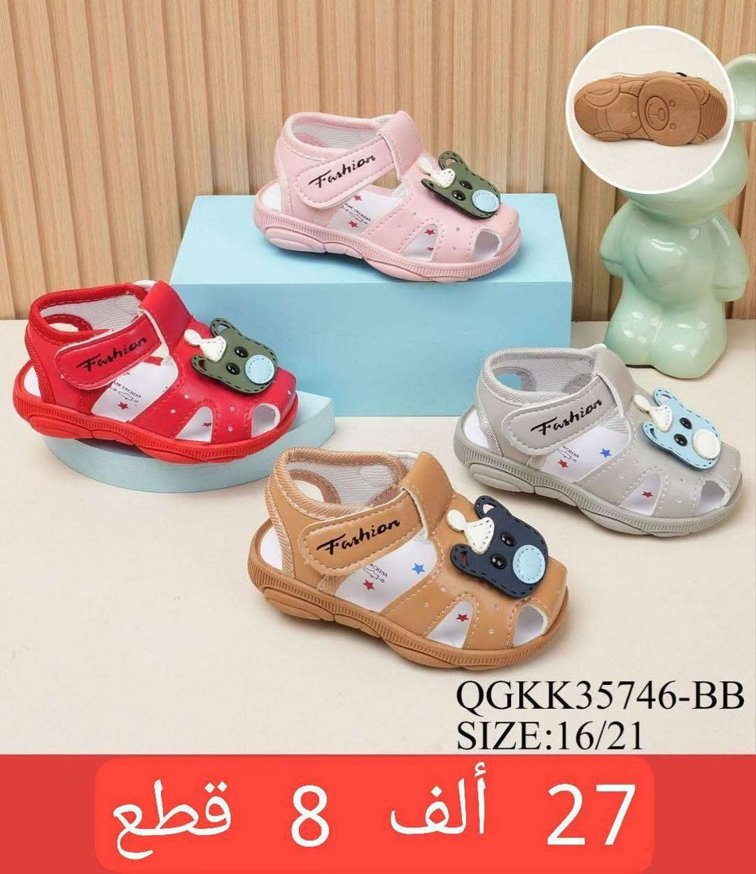 🌟شوز صيفي🌟

🌟التفاصيل داخل الصورة🌟


**إذا كنت صاحب هذا الإعلان وتريد حذفه لأي سبب، رجاءا أرسل رسالة إلى الدعم الفني**