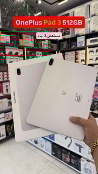ون بلاس باد 3  مستعمل للاستفسار اتصل على  07702445548