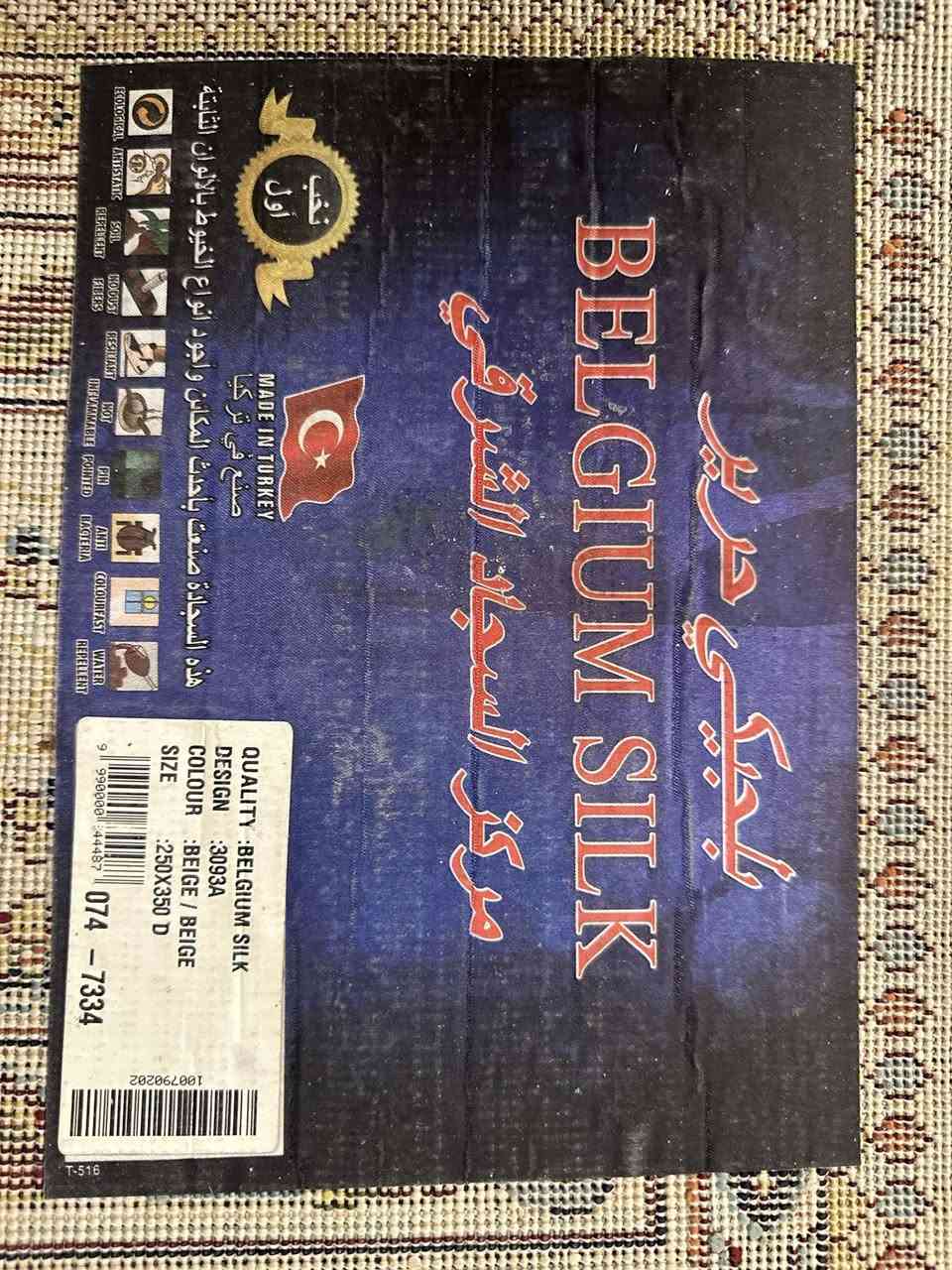 زوالي عدد ٢ متشابهات سعر الوحدة ٩٠ الف نظيفات جدآ قياس ٢,٥٠ * ٣,٥٠
دوشك طبقات نظيف سعر٧٥
مكاني بغداد حي الجهاد


**إذا كنت صاحب هذا الإعلان وتريد حذفه لأي سبب، رجاءا أرسل رسالة إلى الدعم الفني**