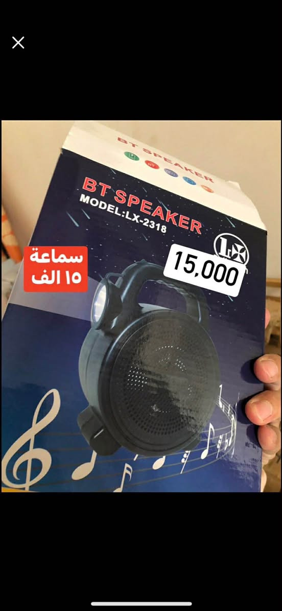 ٣ سماعات بلوتوث جديدة سعر الوحدة ١٥ الف أربيل, العراق


**إذا كنت صاحب هذا الإعلان وتريد حذفه لأي سبب، رجاءا أرسل رسالة إلى الدعم الفني**