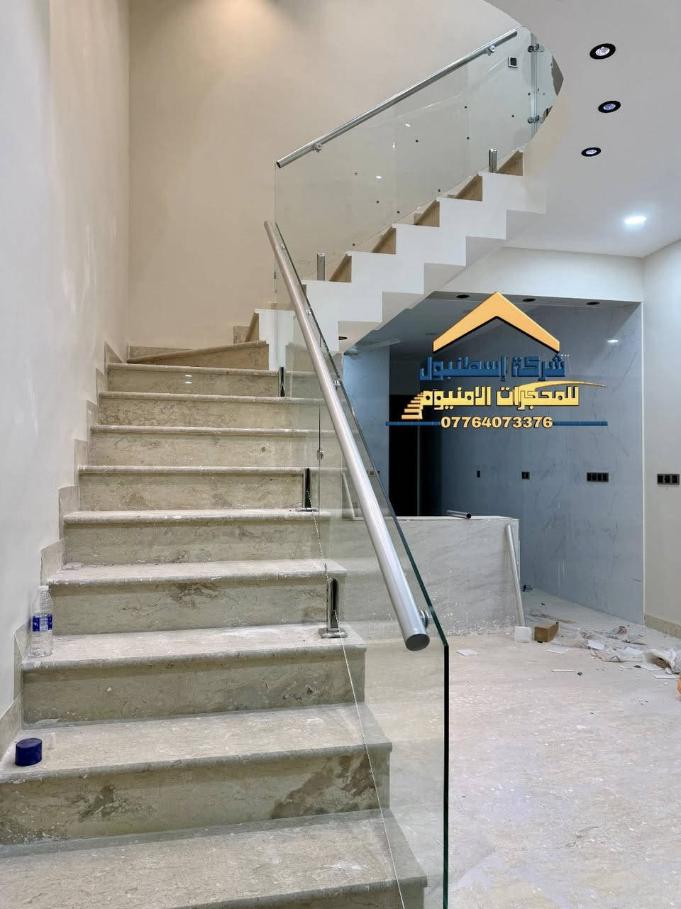 🔴(شركة أسطنبول للمحجرات التركية)🔴

المــنجز نـحـن ندع اعمالنا تتكلم ✅

((جميع انواع المحجرات))✅

(الزجاج المقسى)✅

🔴ثكنس او كيج الـــزجــــاج  10 ملم ✅

🔴زجــاج ضــد الصدمات ✅

🔴زجــــاج مقسى سكيوريت ✅

🔴خالي من الشوائب والندبات ✅

🔴كافة الاعمال تكون (( بــضــمــان 10 ســنــوات ✅

🔴واتساب 🔴محمول🔴 ‭0776 407 3376‬🔴
