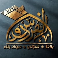جمــــــعيـة الفهـــــد بشرى ساره الى جميع حاملين ماستر النخيل 1250است...