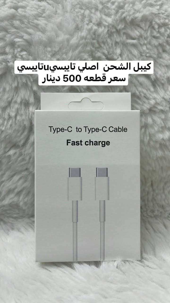 السلام عليكم ورحمة الله وبركاته 
ساعات سمارت دائيريه جوده عاليه مع كيبلات شحن 
داشكانيكي تايبه ت بو دوكاندار و جمله جيه كان
أسعار كلش مناسب تخفيضات اسعار للمحلات تجاريه    
 فقط جمله متوفر 
توصيل كل محفظات عراق ٥ الف 
‏مراسلة *********** عبر واتساب. https://wa.me/9647504657993
