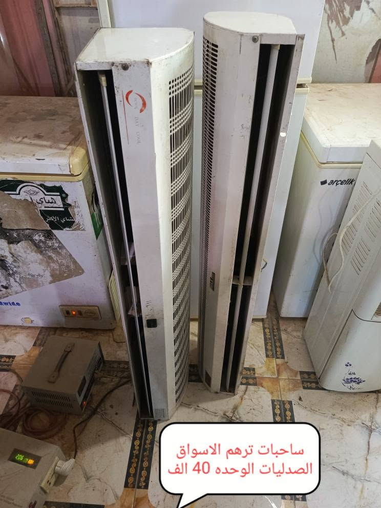غراض منزليه بعقوبة, ديالى


**إذا كنت صاحب هذا الإعلان وتريد حذفه لأي سبب، رجاءا أرسل رسالة إلى الدعم الفني**