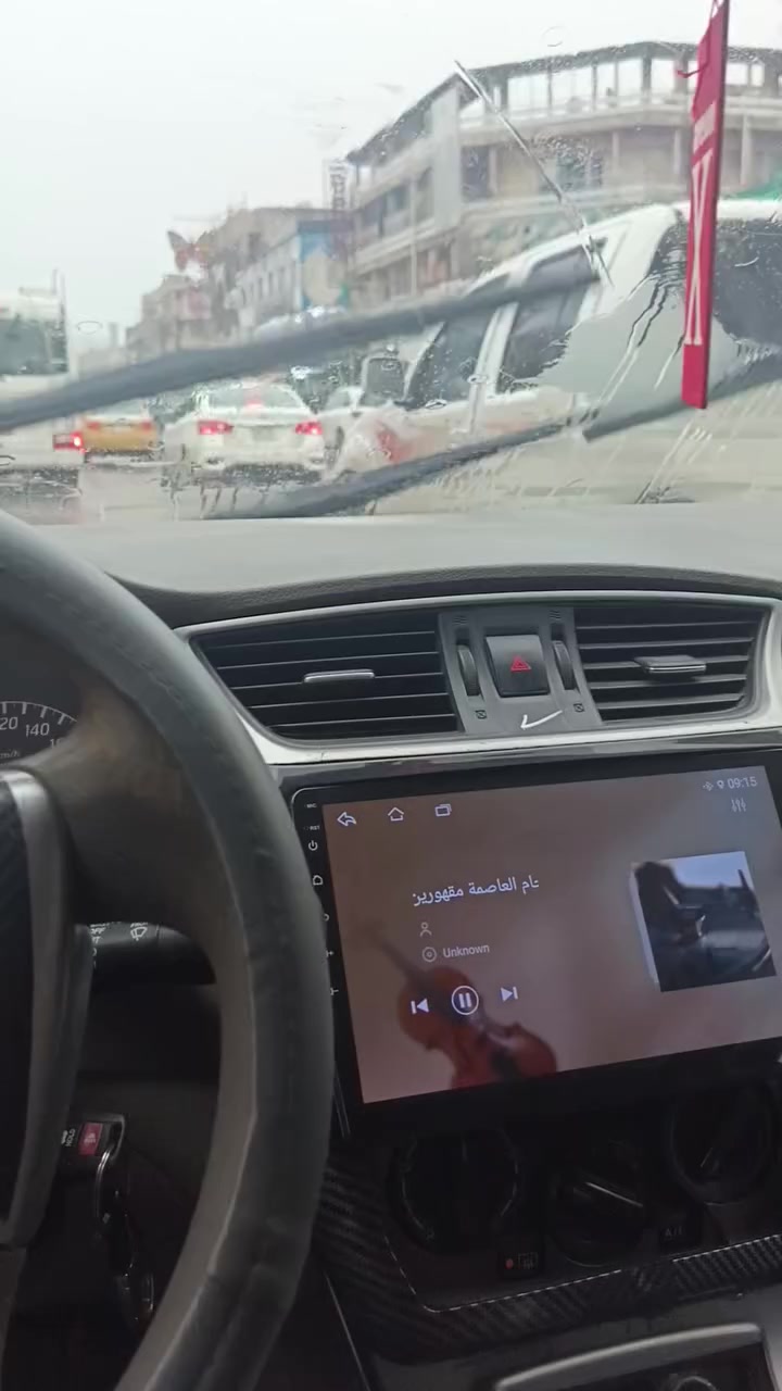 نيسان سنتره موديل ١٥ متوئم طبق الأصل سنويه أرقام شرط 
مكان بغداد السعر ٤٣ وبيها مجال مكان بغداد*********** واتساب
