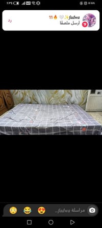 دوشك • نفرين • مستخدم ٣ سنين