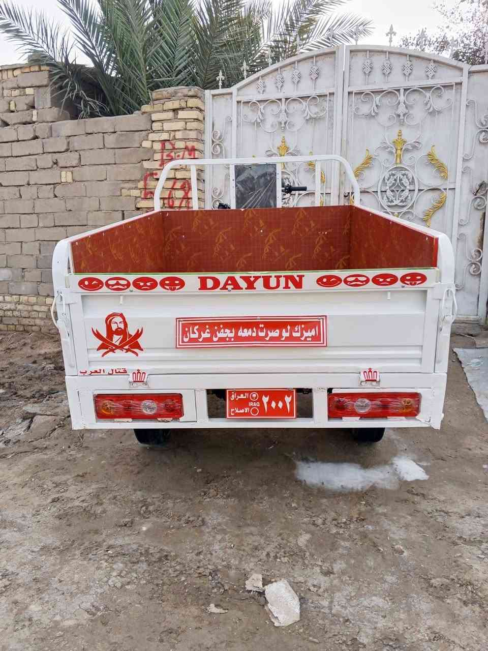 سلام عليكم شباب ستوته للبيع مديل 13كفاله هاذ رقمي *********** مكاني ناصريه قضاء الصلاح
