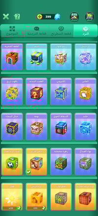 حساب • للبيع • بي مجال