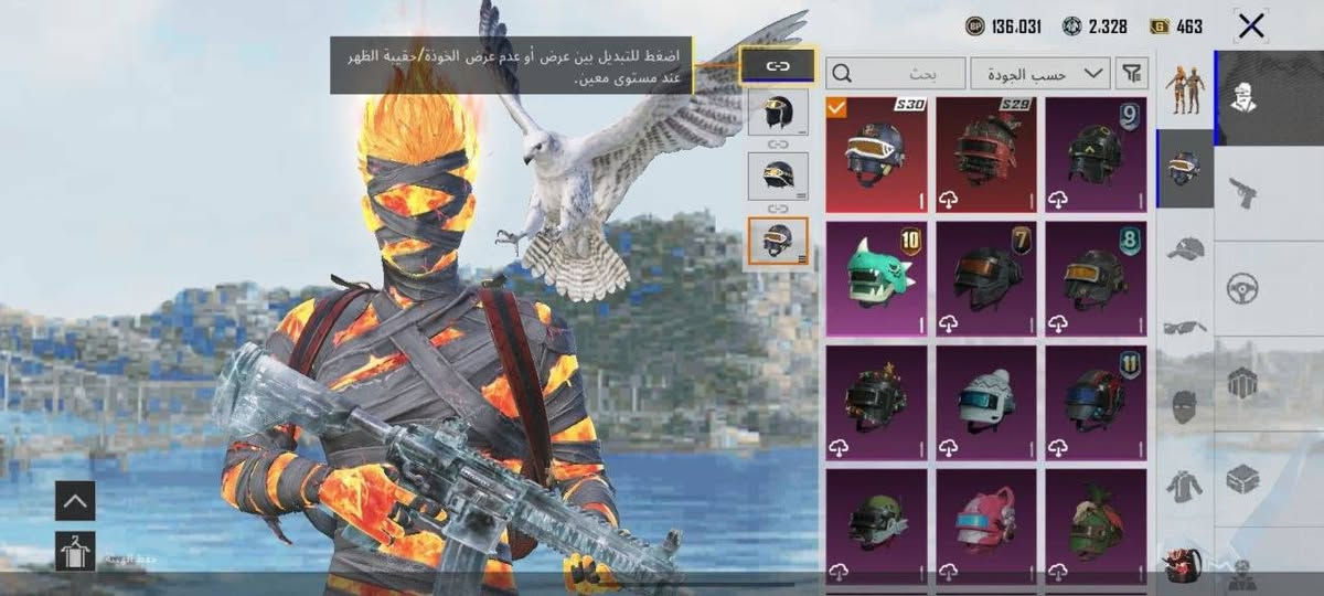 سلام عليكم شباب
حساب للبيع مستوى 82

مستوى المجموعات 57 وراح يتخل 58

الحساب بي 24 يطور 

امفور كل مسج الثلجية+ سكار 3 يطورن

ا الحساب كلشي بي وكدامكم بدلات X 3

اسلوب خرافي بي

السعر 300 

العنوان مدينه الصدر


**إذا كنت صاحب هذا الإعلان وتريد حذفه لأي سبب، رجاءا أرسل رسالة إلى الدعم الفني**
