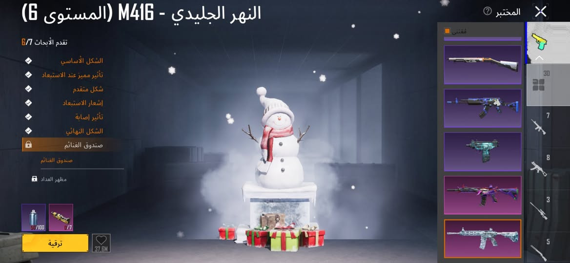 للبيع مربوط بس رقم عنواني كركوك عرفة تجي تغير وتروح ابيع وجه لوجه فقط سعره 180


**إذا كنت صاحب هذا الإعلان وتريد حذفه لأي سبب، رجاءا أرسل رسالة إلى الدعم الفني**