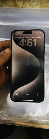 آيفون ١٥ برو ماكس • تيتانيوم • ٢٥٦