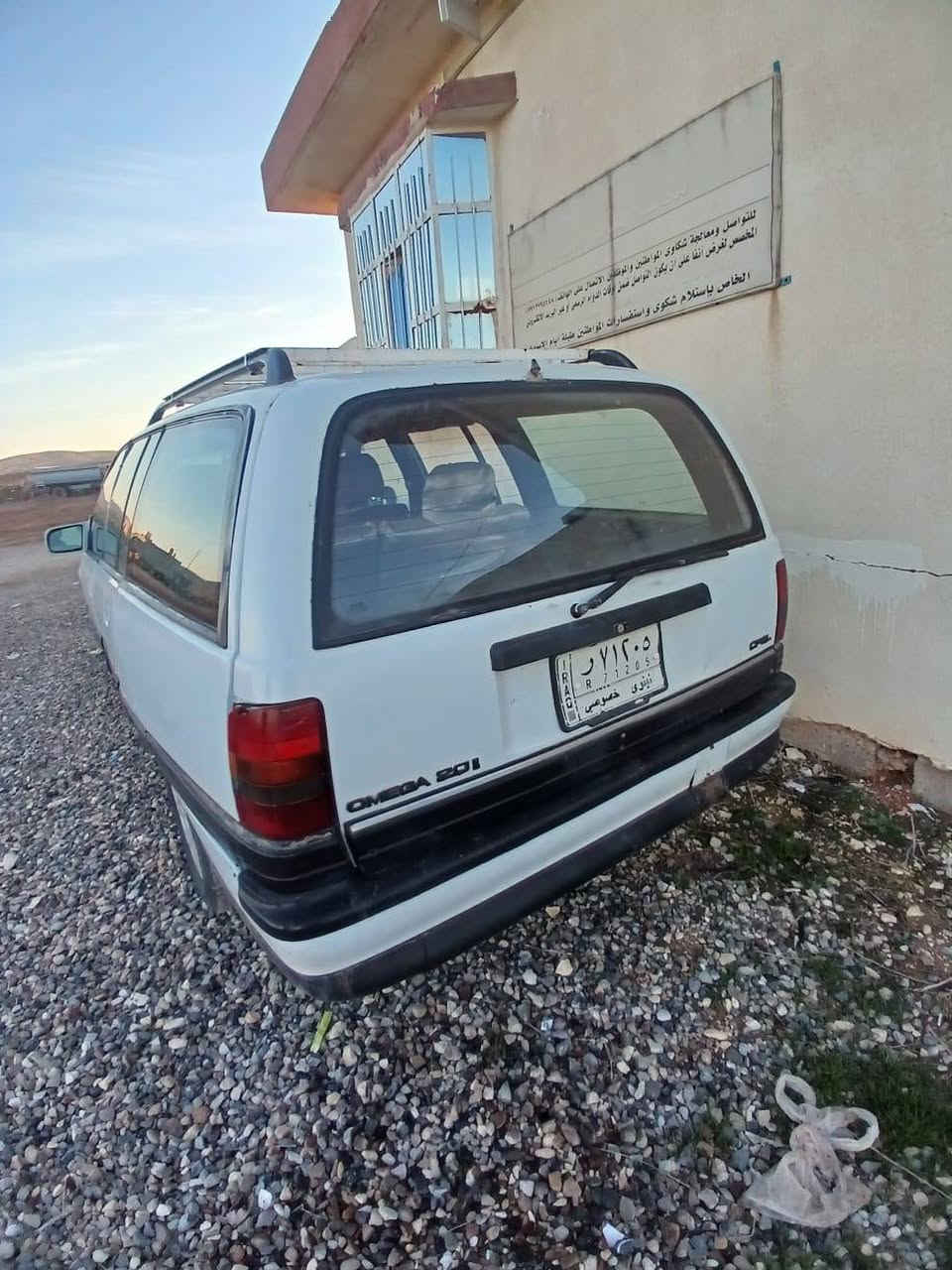 اوميكه ستيشن حجم ٢٠ كير ومحرك واكسن طخم تواري سياره جاهزة كابون بي  سنويا عظم شهر 6 يله تنتهي بس تحويل عنوان السياره تلعفر ناحيه العياضيه 25 بي مجال ***********
