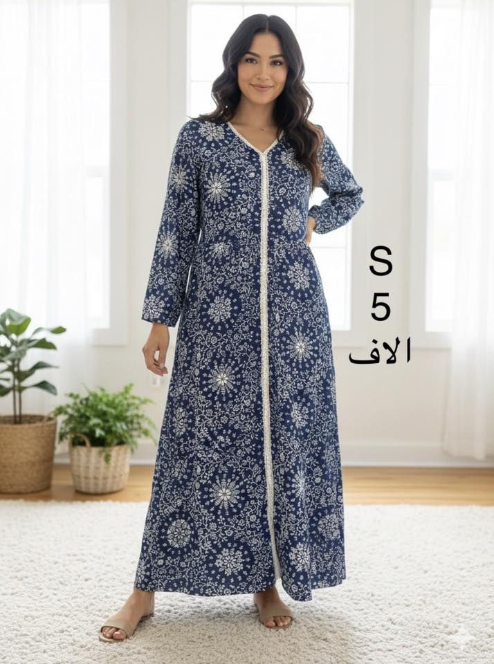 موجودات في بسماية واكو توصيل لكل مكان


**إذا كنت صاحب هذا الإعلان وتريد حذفه لأي سبب، رجاءا أرسل رسالة إلى الدعم الفني**