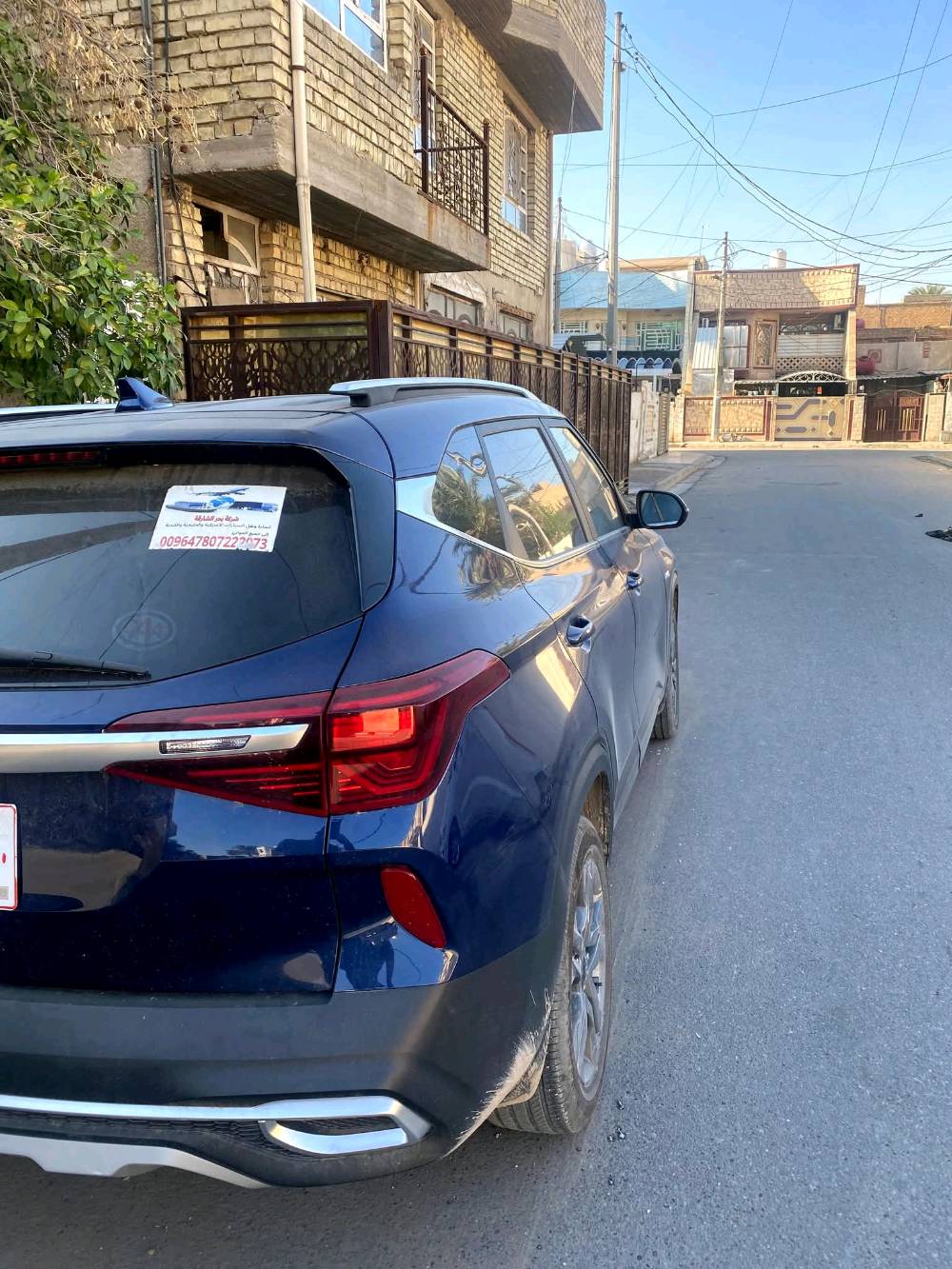 بغداد : الحرية الدولعي
المسافه :65.24 ميل
ضرر السيارة فقط تبديل دعاميه
والحادث موجود بلصور💙