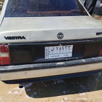 فيكترا • ١٩٩٢ • رقم بغداد