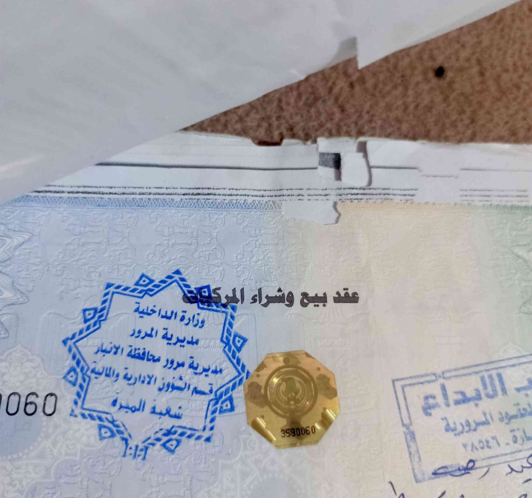 سايم  للبيع سلف هندر كهربائياته كله شغاله
مكمرك وهاي الاوراق كامله كله وياه نضافه فول
السعر850بي مجال  حك الجيه 
مكاني الكرمه     
***********
