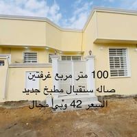 قريه الغدير عامود ٣٢١ • ١٠٠م • طابو زراعي