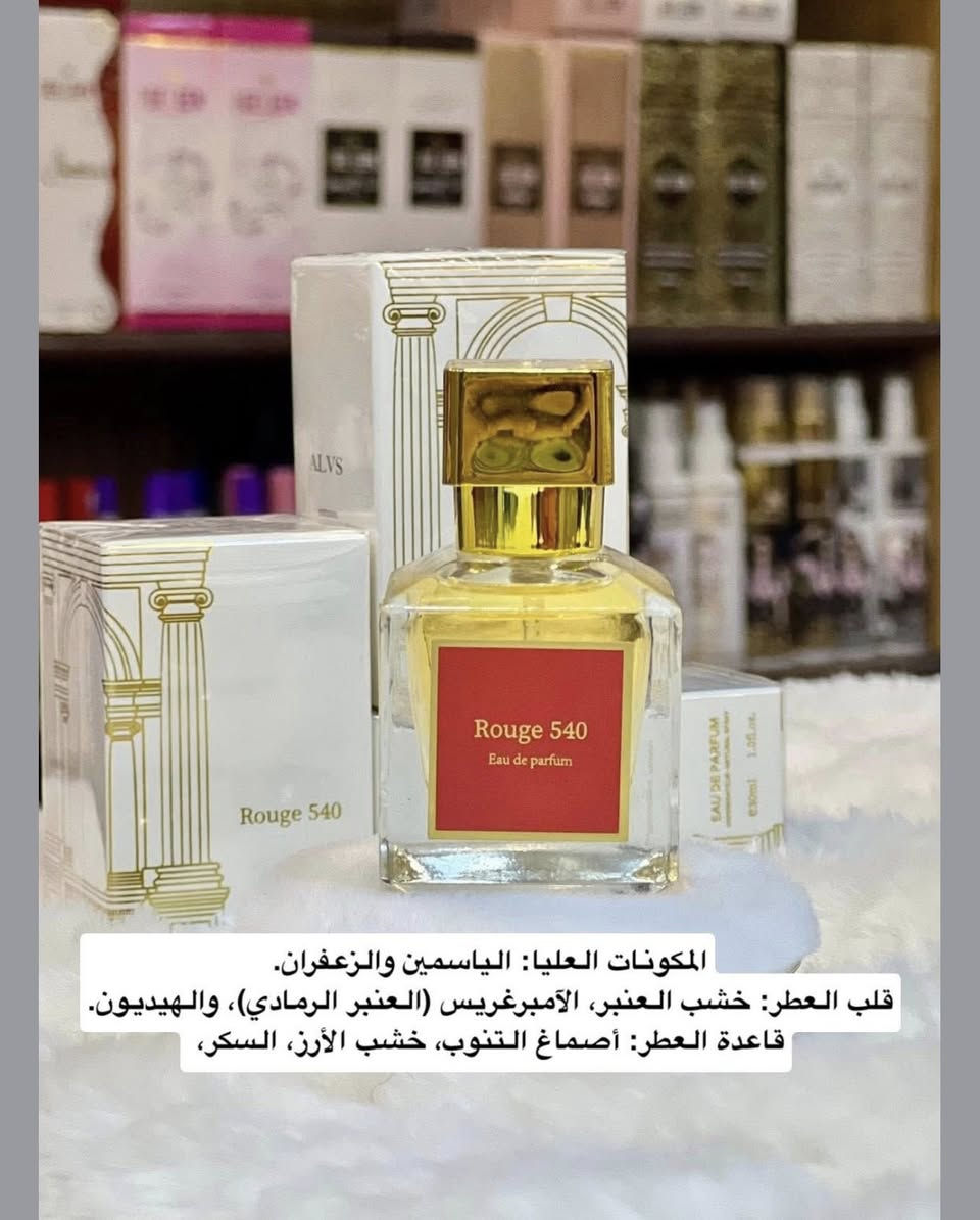 ✨ عطور مني… تميّز رجالي وأناقة نسائية! ✨
مجموعة عطور راقية رجالية ونسائية بثبات عالي وفوحان يلفت الانتباه من أول لحظة.
روائح قوية للرجل الواثق، ولمسات ناعمة وأنثوية للمرأة الراقية… 
30ml
جودة مميزة وأسعار تناسب الجميع 👌✨

سعر القطعه 3 الاف


**إذا كنت صاحب هذا الإعلان وتريد حذفه لأي سبب، رجاءا أرسل رسالة إلى الدعم الفني**