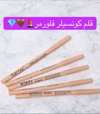 للحجز والاستفسار مراسلة الصفحه او واتساب  07800421442