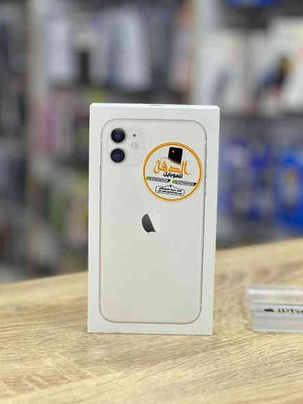ايفون 11 عادي
نسخة الشرق الأوسط 
بطاريه 82 حقيقية
ذاكره 128
قطعة نضيفة 100‎%‎
البيع بالنقد ونظام الاقساط 
موقعنا سوق حديثة بداية الشارع الثاني باتجاه التقاطع قرب عيادة الدكتور سعيد عايد 
***********
